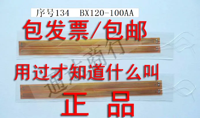 

134 Foil Resistance Strain Gauge Concrete Strain Gauge BX120-100AA