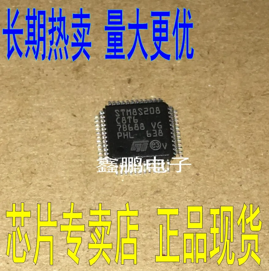 5 шт./лот STM8S208C8T6 LQFP-48 STM8S208