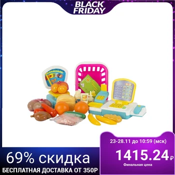 

Grocery store game set, 27 items