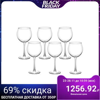 

Set of wine glasses 630 ml Enoteca, 6 pcs