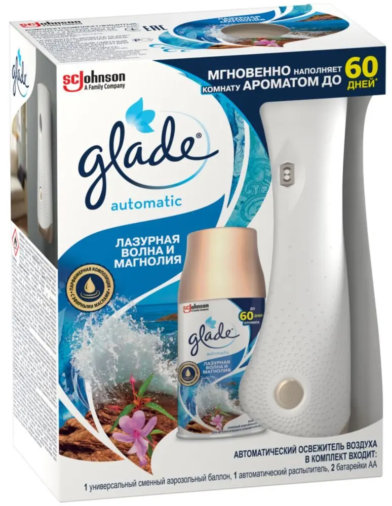электронный airwick океанский бриз 250мл 1/4. автоматический освежитель воздуха 717059. Air wick автоматический освежитель воздуха 250. Glade автомат сменный баллон 269мл свежесть утра. Glade automatic сменный баллон "лазурная волна и магнолия", 269 мл.