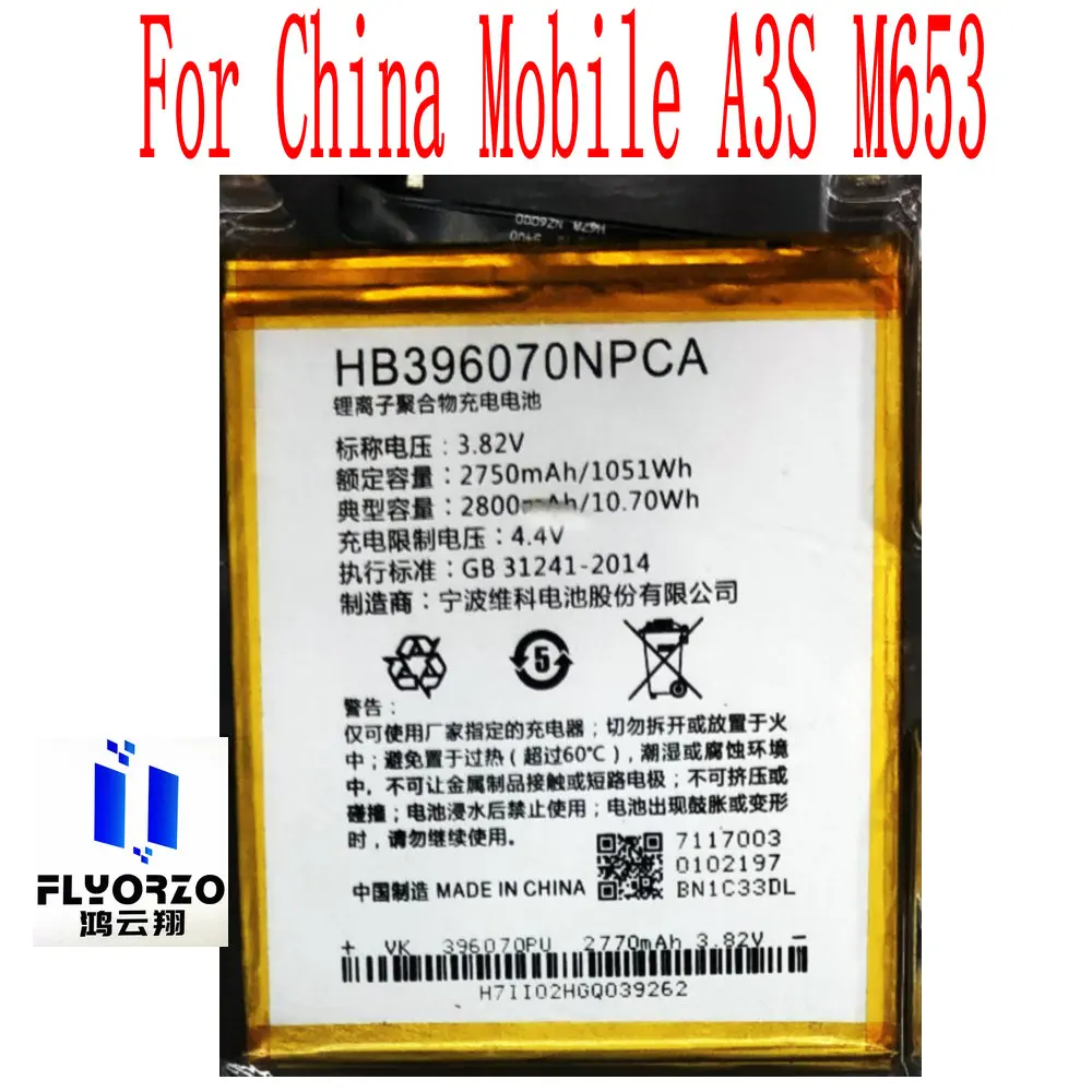 

3.82V New High Quality 2800mAh HB396070NPCA Battery For China Mobile A3S M653 Mobile Phone