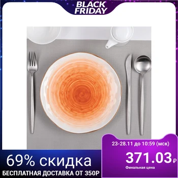 

Plate "Jupiter", d = 21.8 cm, white / orange