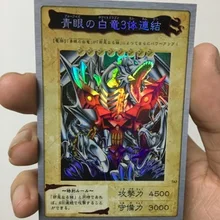 Yu Gi Oh зеленый глаз белый дракон трио подключение BANDAI Bandai DIY флэш-карточная игрушка хобби серии игра коллекция карта аниме