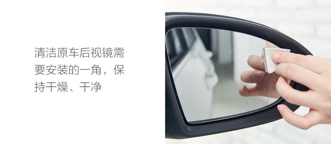 2 шт Xiaomi Youpin Maiwei зеркало заднего вида HD широкоугольное регулируемое автомобильное большое видение и стабильное вождение