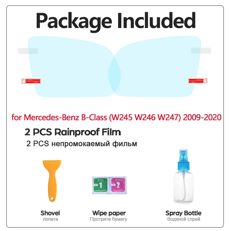 Полное покрытие противотуманная пленка непромокаемые зеркала заднего вида для Mercedes Benz B-Class W245 W246 W247 B-Klasse B160 B180 B200 аксессуары