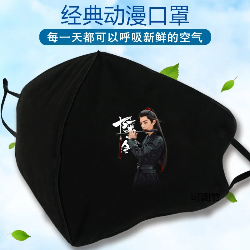 Неприрученная марлевая маска Wei Wuxian Lan Wangji модная новинка Персонализированная зимняя теплая хлопковая защита от пыли аниме рот муфельная