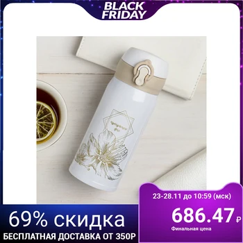 

"Wonderful Day" thermos, 350 ml, keeping time 8 h