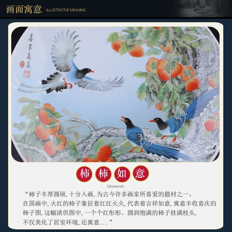 Jingdezhen Ceramic Persimmon Ceramic Hanging Plate Decoration Sitting Plate Home Living Room Study Wine Cabinet Ornaments 3