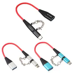 Новый 1 шт. 2 в 1 тип-c мужской + Micro USB мужчина к USB 2,0 Женский OTG Кабель-адаптер провода разъем для телефона планшеты три цвета