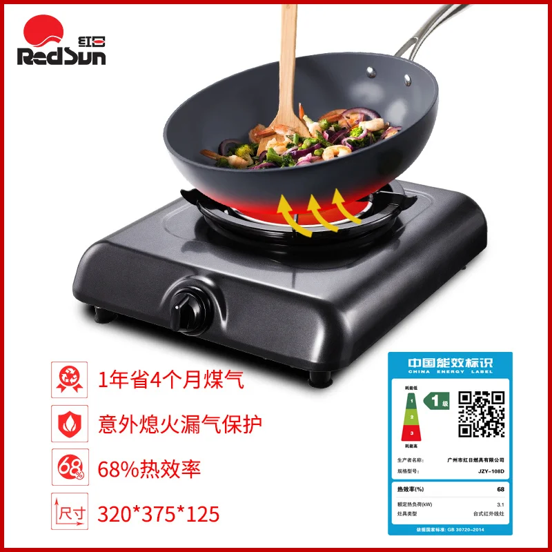  Gas Cooker Single Kitchen Stove Household Energy-saving Liquid Gas Benchtop Single Gas Cooker Gas S - 33033498492