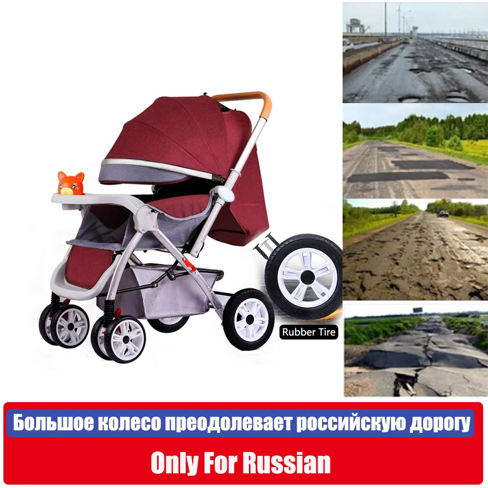 Big Wheels Big Swivels Stroller Yoya Two-way Implementation Of Baby Stroller Free Shipping Big Wheels Big Swivels Stroller Yoya Two-way Implementation Of Baby Stroller Free Shipping