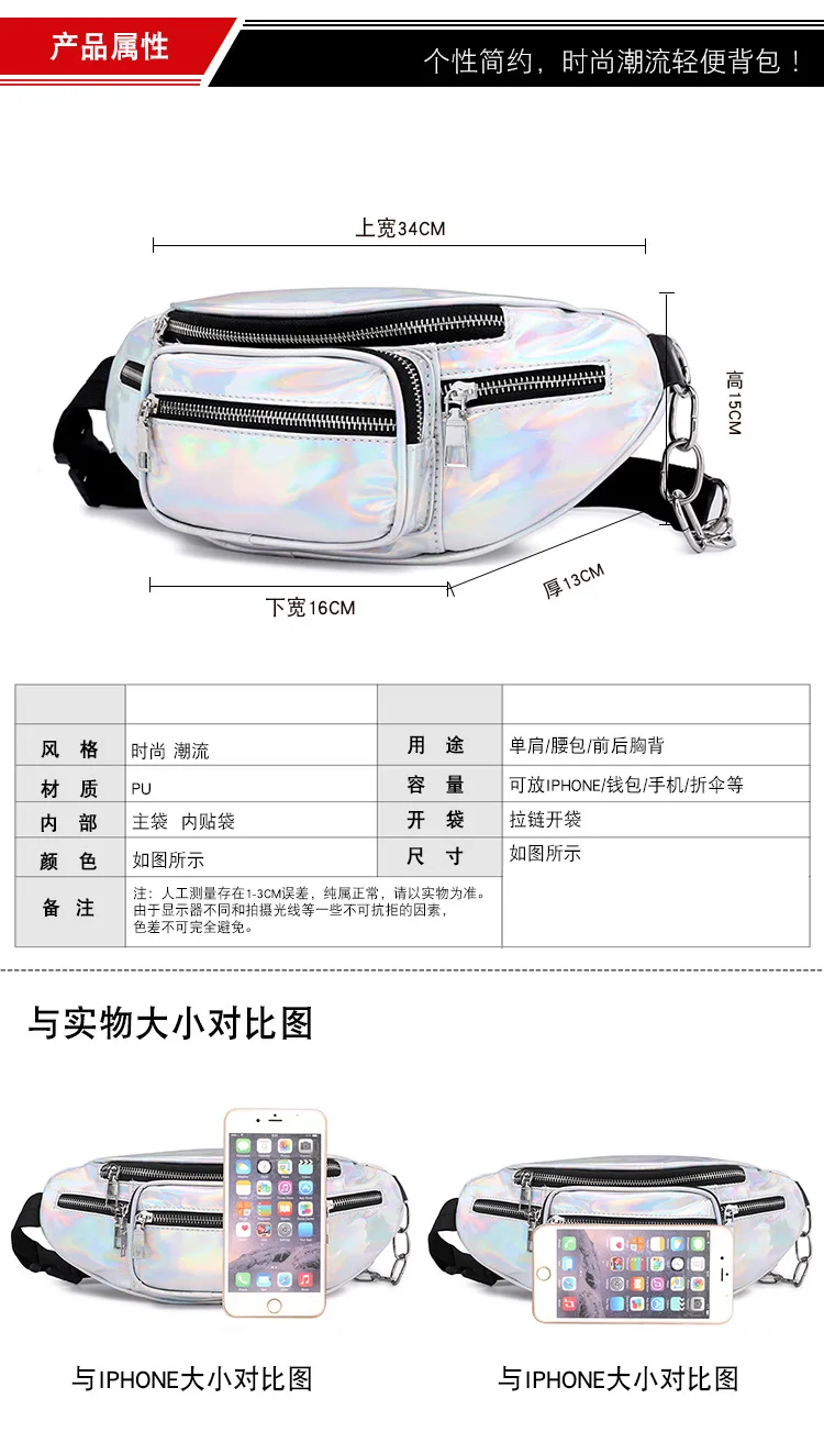Sports Waist Pack Running Mobile Phone Bag Waterproof Pu Laser Reflective Chest Pack Shoulder Bag Laser Wallet Cross Border Supp