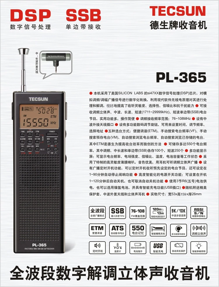 Black color Original TECSUN PL-365 Portable DSP