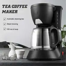 Кофемашина 600 Вт бытовой офисный американский стиль капельного чая/кофе офисная Кофеварка 220 В Автоматические кофемашины