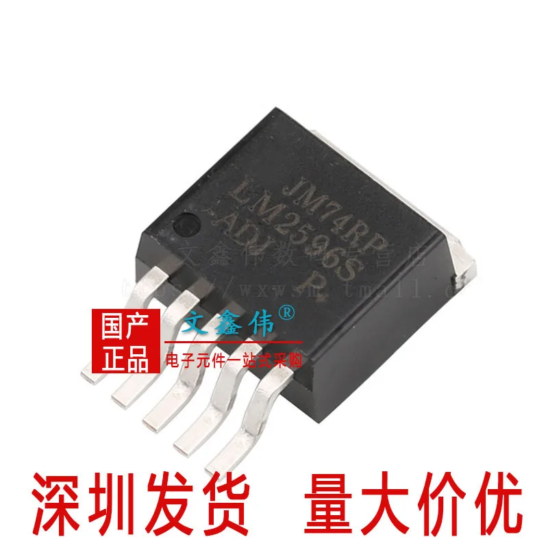 10 шт. новые LM2596S-ADJ LM2596S до-263
