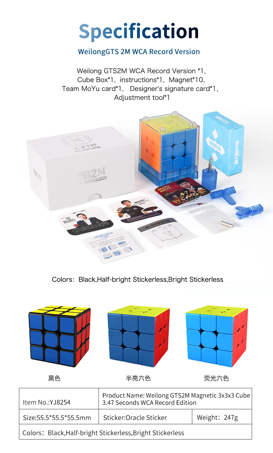 magnético 3x3x3 cubo mágico profissional wca gts2