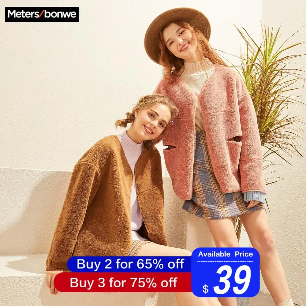 Metersbonwe,, теплая, имитация овечьей шерсти, зимняя, теплая, зимняя, повседневная, милая, модная, двухсторонняя одежда, хлопковая одежда для женщин