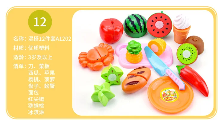 Горячая Детская кухня игровой дом игрушки слайсер игрушка вырезание фрукты игрушка
