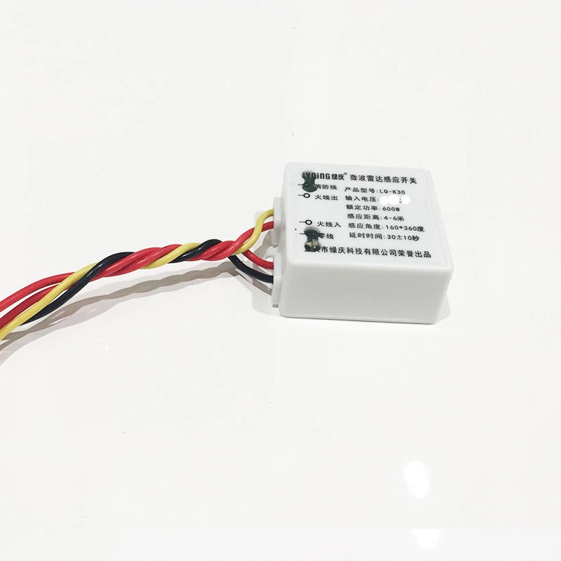 modle 2 180 градусов DC 12V микроволновый радар Датчик движения тела переключатель светильник управление Интеллектуальный переключатель Инфракрасный датчик индукции тела - Цвет: modle 2