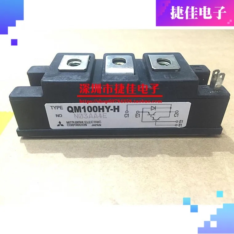 QM75DY-H QM75DY-HB QM100HY-H QM50HY-H QM30CY-H QM10HB-2H