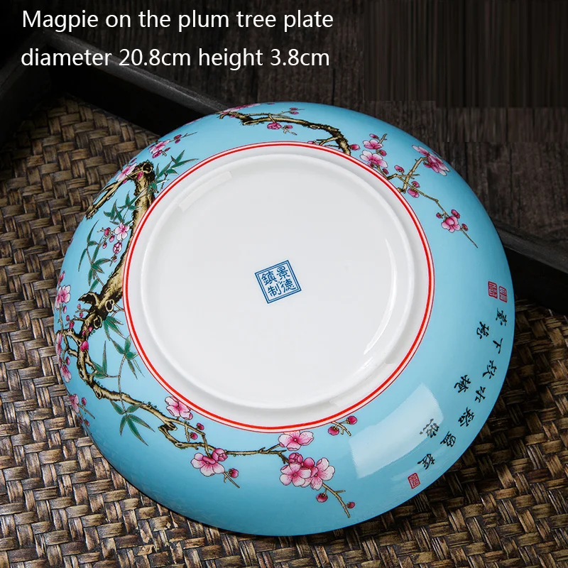 dia 20.5 plate x1
