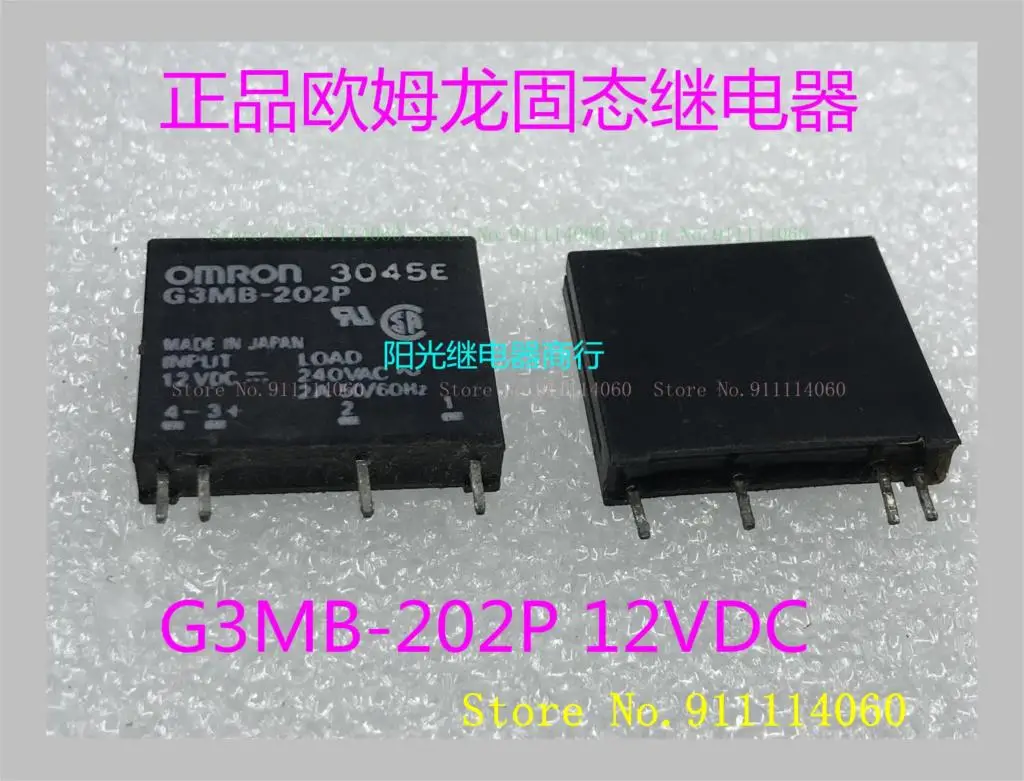 Старый G3MB-202P 12 В постоянного тока |