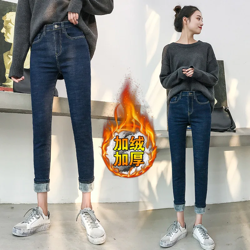 

Winter Thick High Waist Pants New Female Jeans Slim Pants Wild Small Feet Jeans Korean Version 2019 Fashion Warm Long Pants