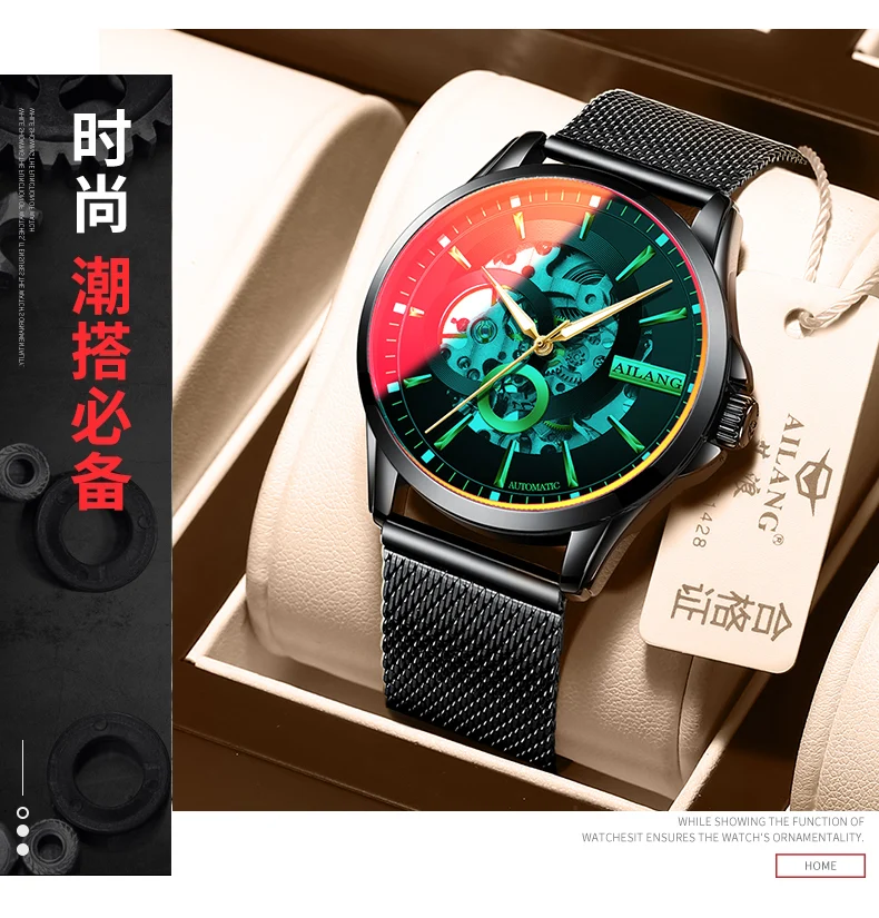 2020 New Ai Lang Genuine Watch Men's Black Technology Automatic Mechanical Watch Waterproof Hollow Trend Men's Watch k d lang watershed 2 cd