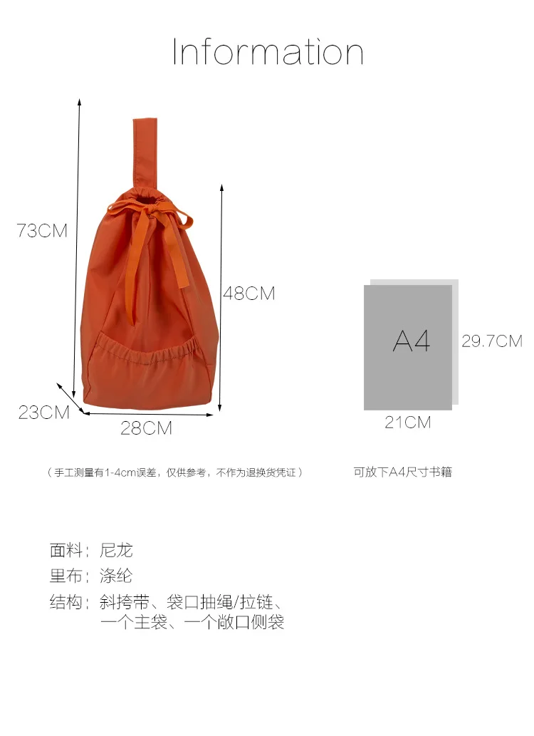 产品描述(2)