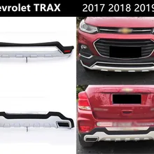 Для Chevrolet TRAX защита переднего и заднего бампера анти-ударная Высококачественная тарелка Фирменная Новинка ABS автомобильные аксессуары