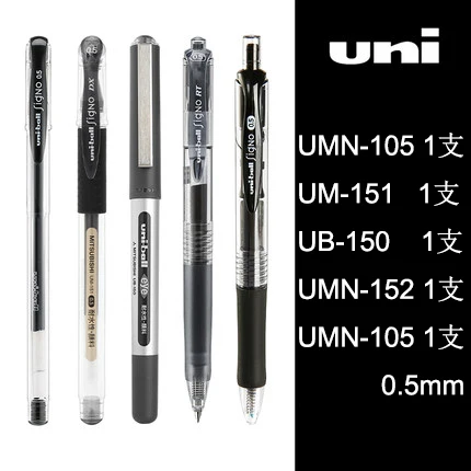 mixed 5 pens Японская гелевая ручка UNI, набор ручек Uniball, черные студенческие ручки 0,5/0,38 мм, тестовая ручка для офиса, подходит для повседневного письма - Цвет: mixed 5 pens