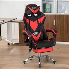 Офисное кресло игровое кресло домашнее интернет кафе якорное кресло эргономичное удобное кресло с поворотным подъемом компьютерное кресло