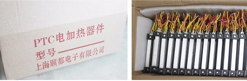 temperatura constante isolado ptc aquecedor industrial dc