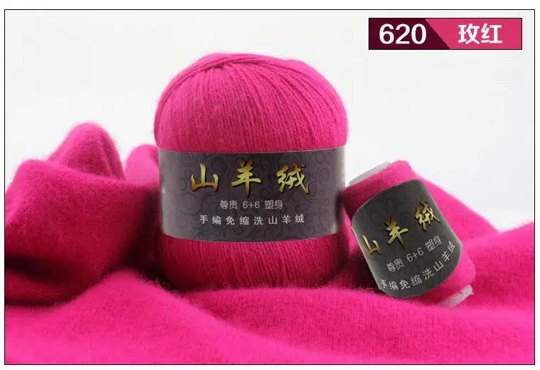 TPRPYN 50+ 20 г/набор монгольский кашемир пряжа для вязания свитер Кардиган для мужчин Мягкая шерстяная пряжа для ручного вязания шапки Scraf - Цвет: 2829 rose red