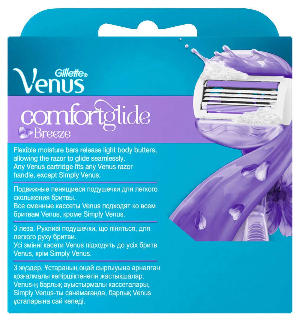 Cменные кассеты для бритья «Breeze» Venus, 2 шт