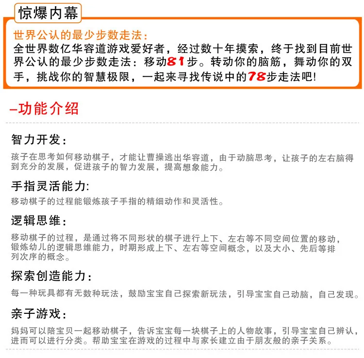 Three Kingdoms Huarong, различные стили, для взрослых, интеллектуальная игра, настольная игра, Китайская классическая игрушка, лабиринт, решение проблем