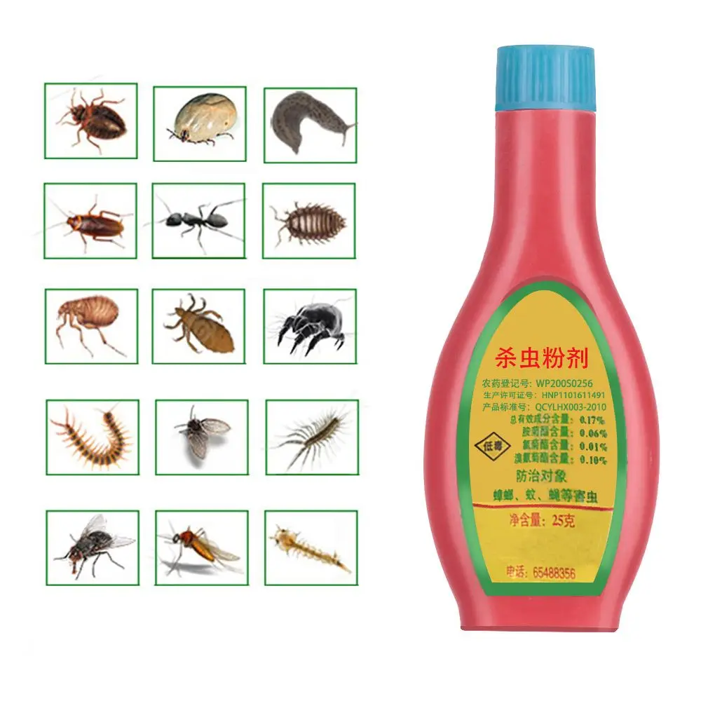 Средство для борьбы с вредителями