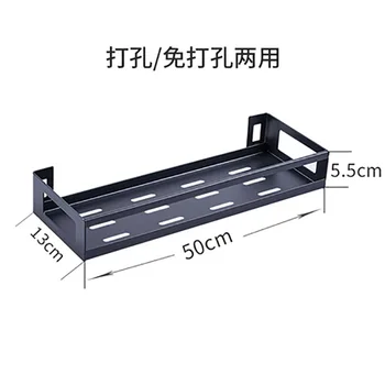 

50cm Seasoning Rack Non Perforated Shelf Kitchen Multi-layer Storage Stainless Steel Utensils Wall Mounted