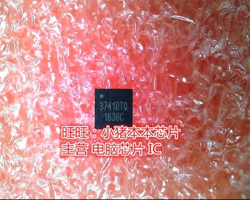 

New LS-SGM3741B LSSGM3741B 3741BTQ QFN Quality assurance in stock