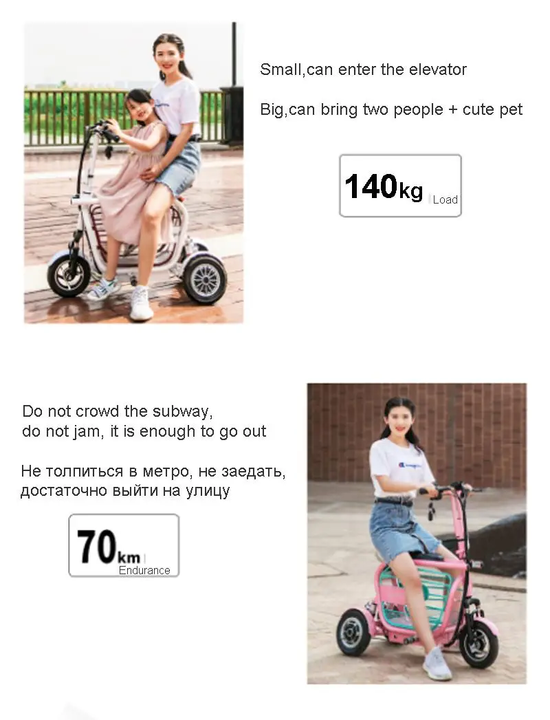 Мини 3 колесный самокат электрических велосипедов 400W 8AH/10AH/15AH литий Батарея складной Электрический трехколесный велосипед для взрослых с корзина для домашних животных