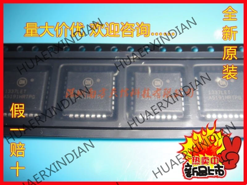 5 шт. и A5191HRTPG-XTD A5191HRTPG-XTP PLCC28