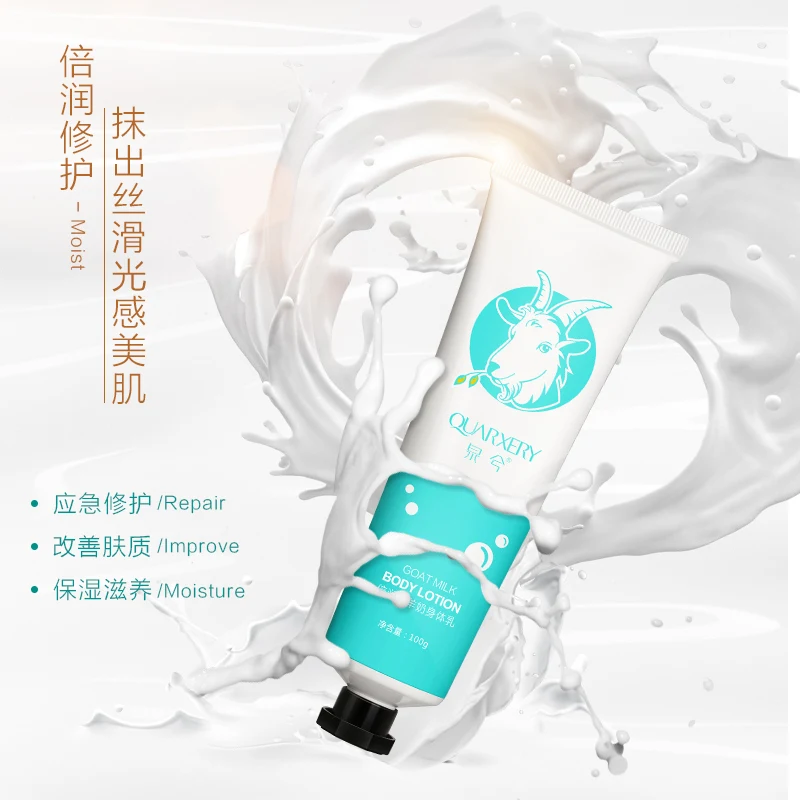 Quarxery Factory Promotion Goat Milk Whitening Moisturizing Skin Cream Type Body Lotion 3