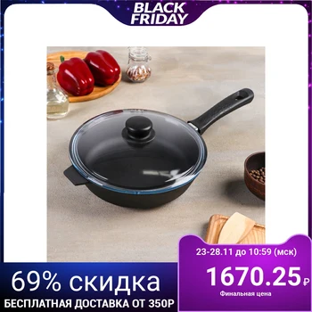 

Frying pan 24 cm, with plastic handle and glass lid