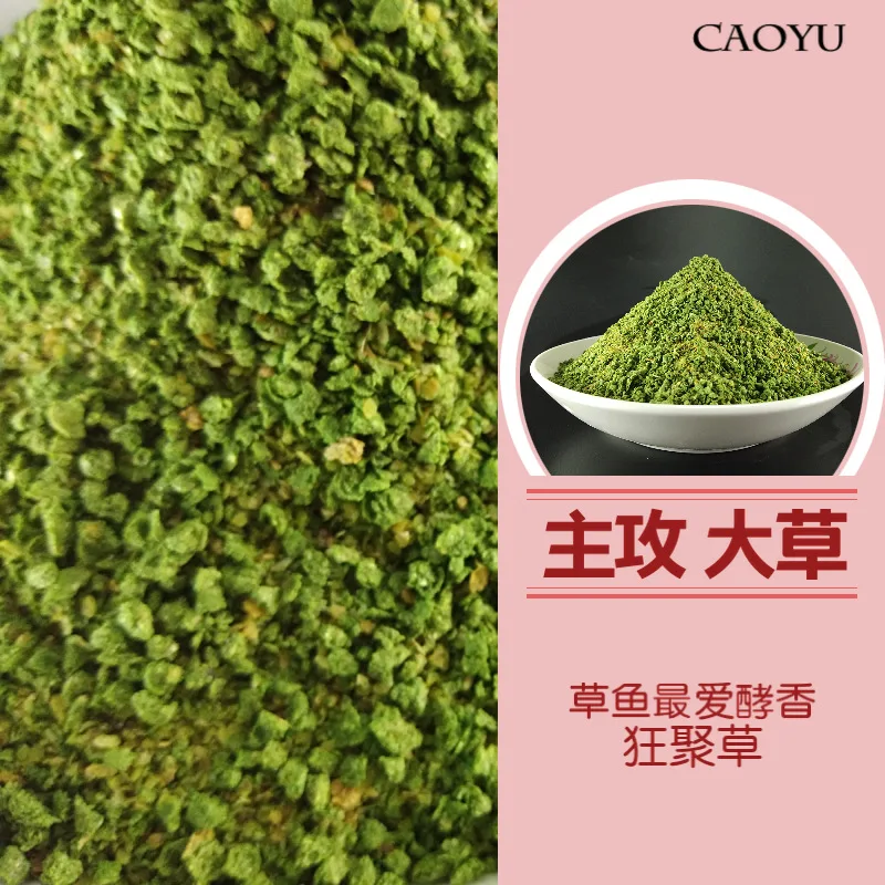 Mad Poly Grass, приманка для карпа, формула диких рыб, в основном для большой травы, комбинированная приманка для карпа, четыре сезона, универсальная фабрика, OEM, Черная яма E