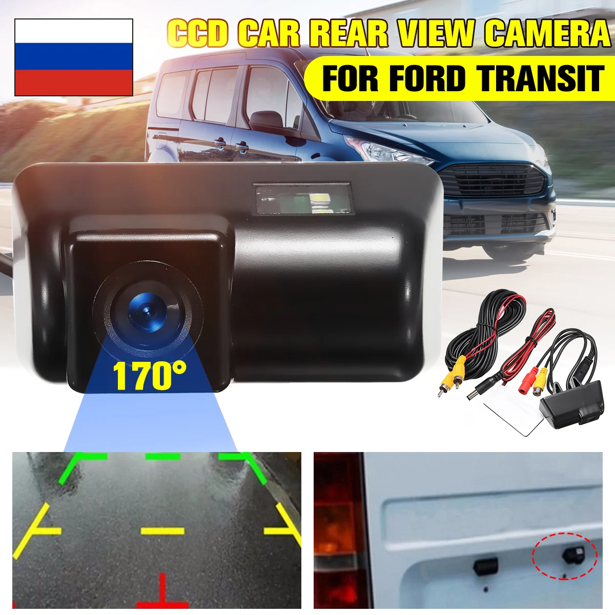 HD CCD авто задний вид автомобиля камера номерной знак Водонепроницаемый Парковка для Ford Transit/Transit подключения всех лет моделей
