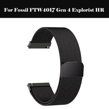 

Milanese Loop Strap Watch Band 22mm 20mm 18mm Stainless Steel Mesh For Fossil FTW4017 Gen 4 Explorist HR