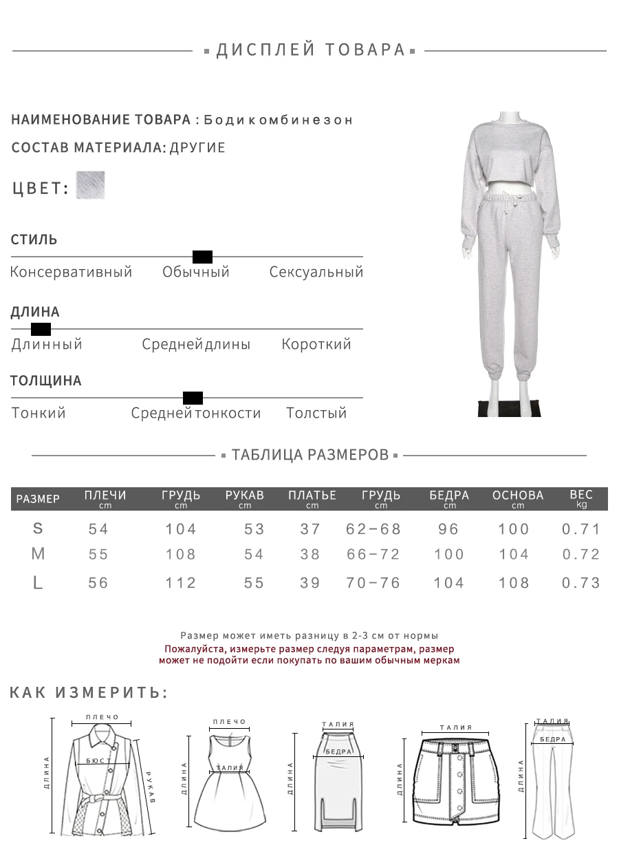 NIBBER/Хлопковые повседневные Костюмы для женщин с длинным рукавом, спортивные костюмы из плотной ткани, модные простые однотонные стильные мягкие удобные