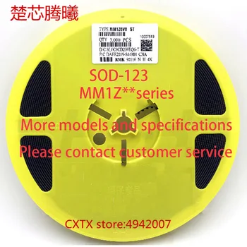 

CHUXINTENGXI MM1Z3V3 3.3V 4F MM1Z3V0 3V 4E MM1Z2V7 2.7V 4D SOD123 More models and specifications,please contact customer service