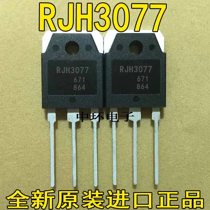 5 шт./лот RJH3077 высокое качество